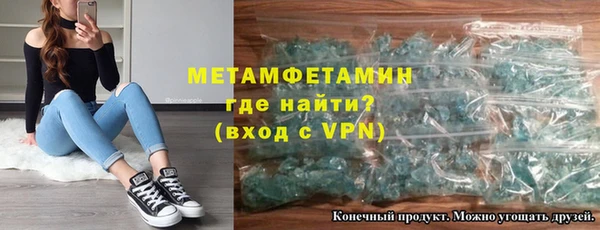 метамфетамин Белоозёрский