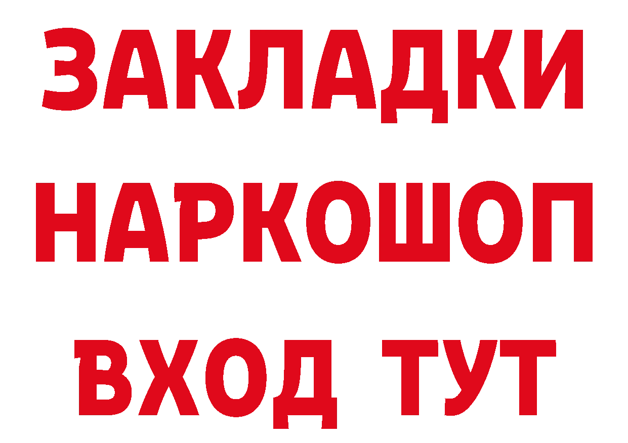 МЕТАДОН мёд как зайти это гидра Отрадное