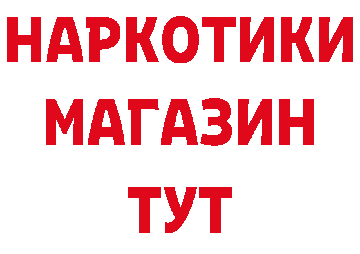 Метамфетамин Methamphetamine зеркало это гидра Отрадное