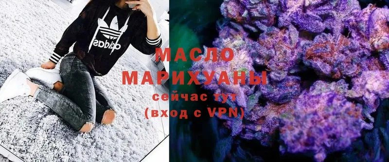 как найти закладки  Отрадное  Дистиллят ТГК Wax 